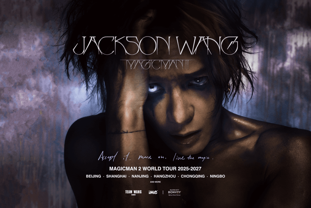 See JACKSON WANG MAGICMAN 2 WORLD TOUR + Parking — 2 Tickets (Pkg 3)